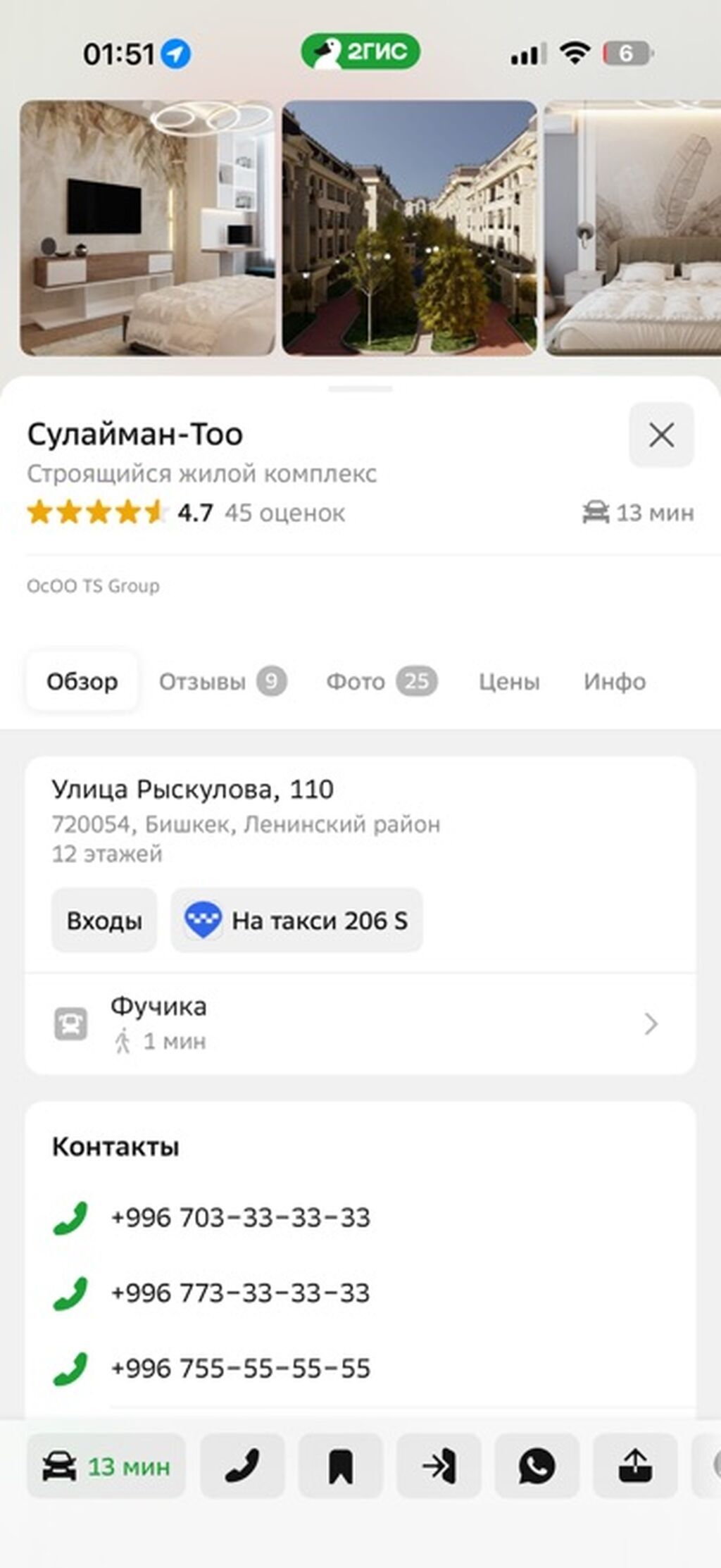 3 комнаты, 113 м², Шлагбаум Элитка, 12 этаж, ПСО (под самоотделку): фото 6