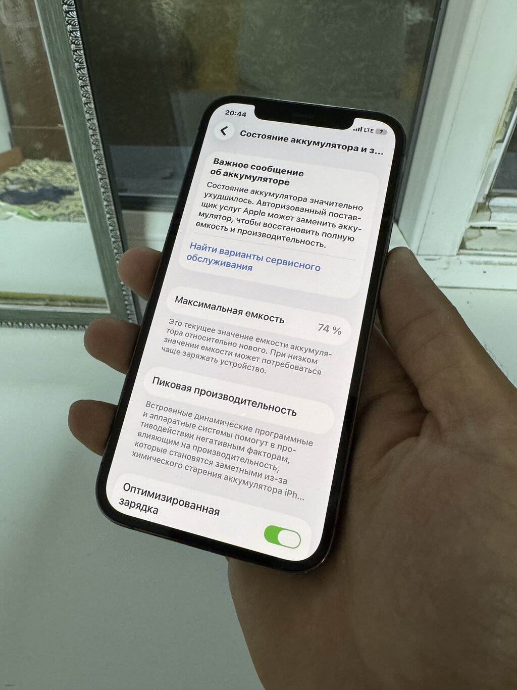 IPhone 12 Pro, Б/у, 128 ГБ, Black Titanium, Кабель, 74 %: фото 3