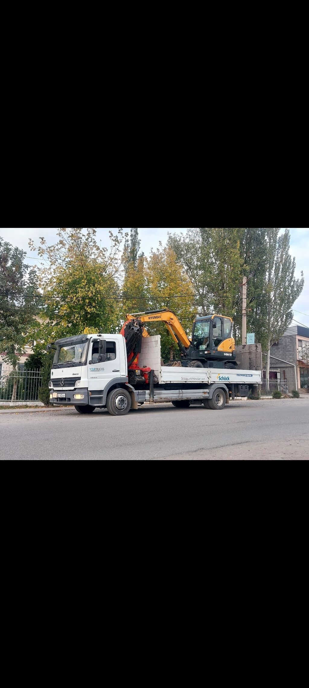 Стрела 7 м, 7 т: фото 3