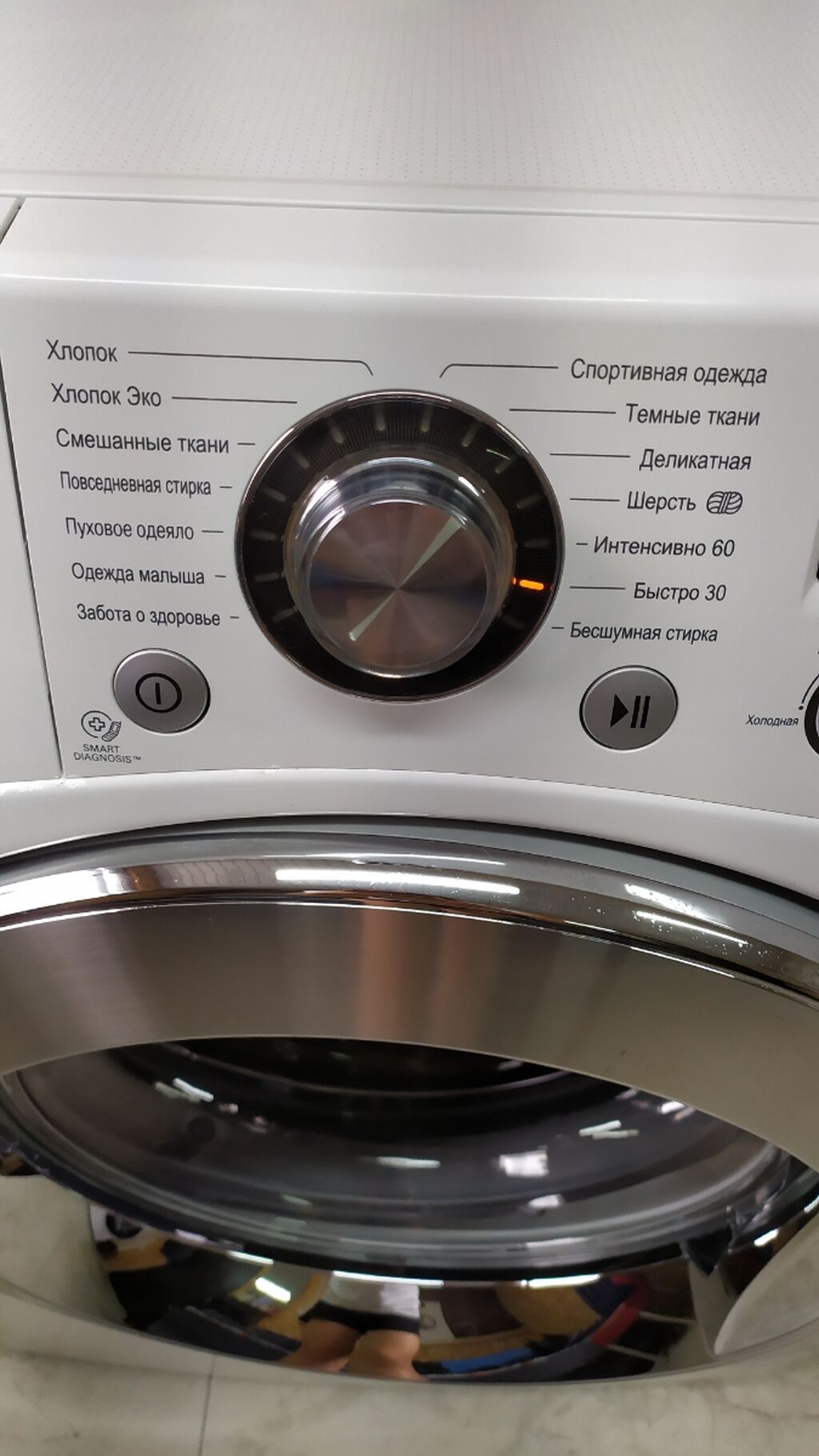 Б/у стиральная машина автомат LG Direct Drive на 7 кг в идеальном: фото 2