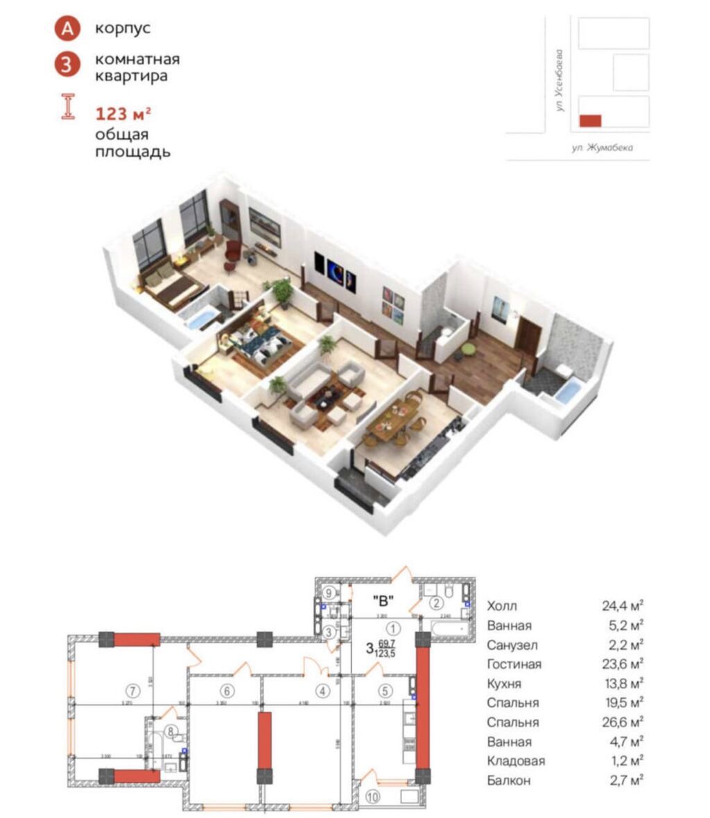 3 комнаты, 123 м², ЗАГС/Цирк Элитка, 18 этаж, ПСО (под самоотделку): фото 2
