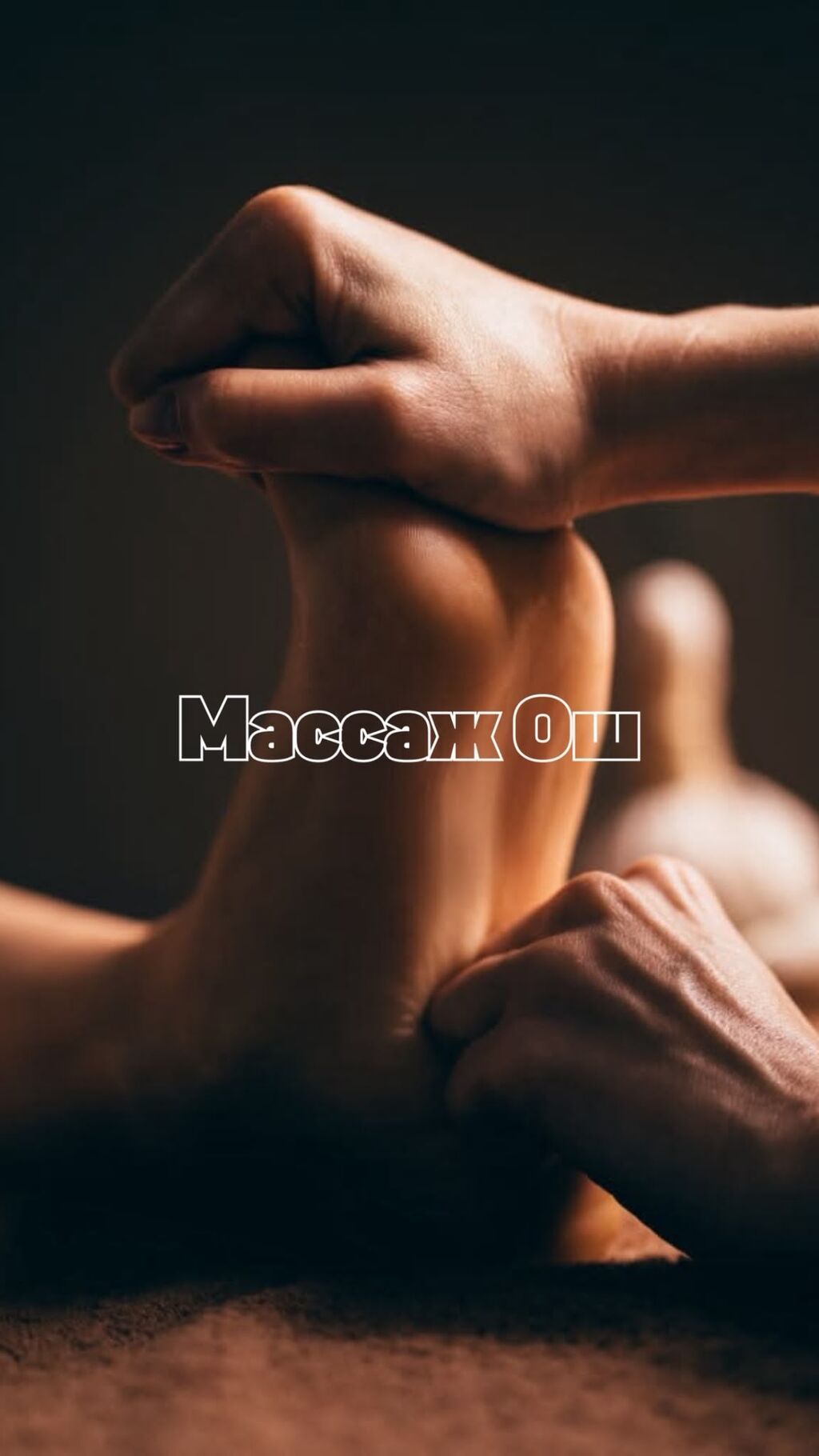 SPA-салон | Массаж: фото 1