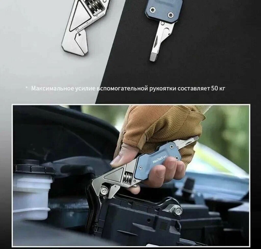 Мультитул-ключ Nextool (Xiaomi) Light Wrench W1 с набором бит 6: фото 3