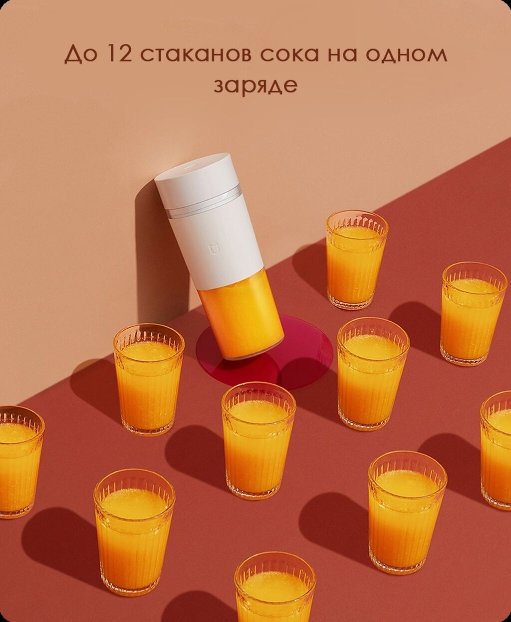 Xiaomi mijia portable juicer cup