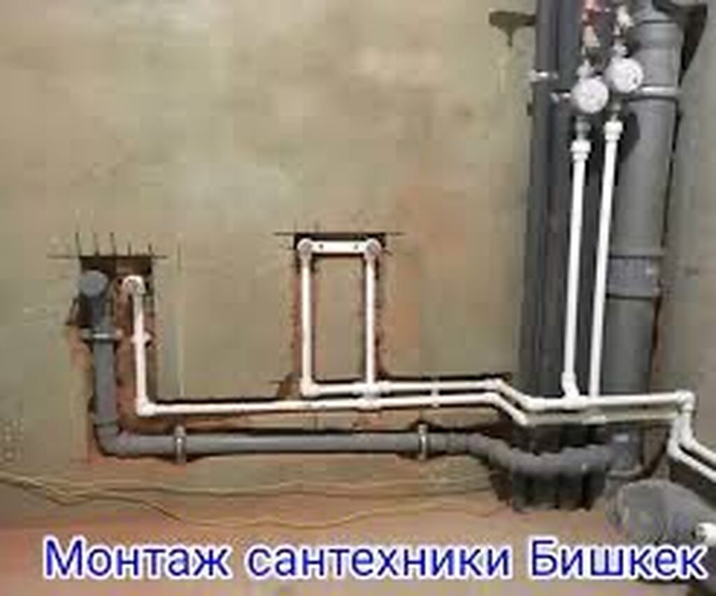 Сантехник. Больше 6 лет опыта: фото 2
