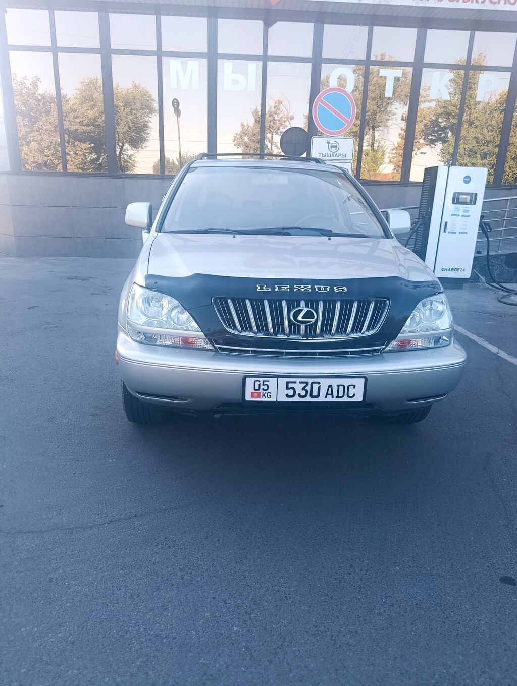 Lexus RX