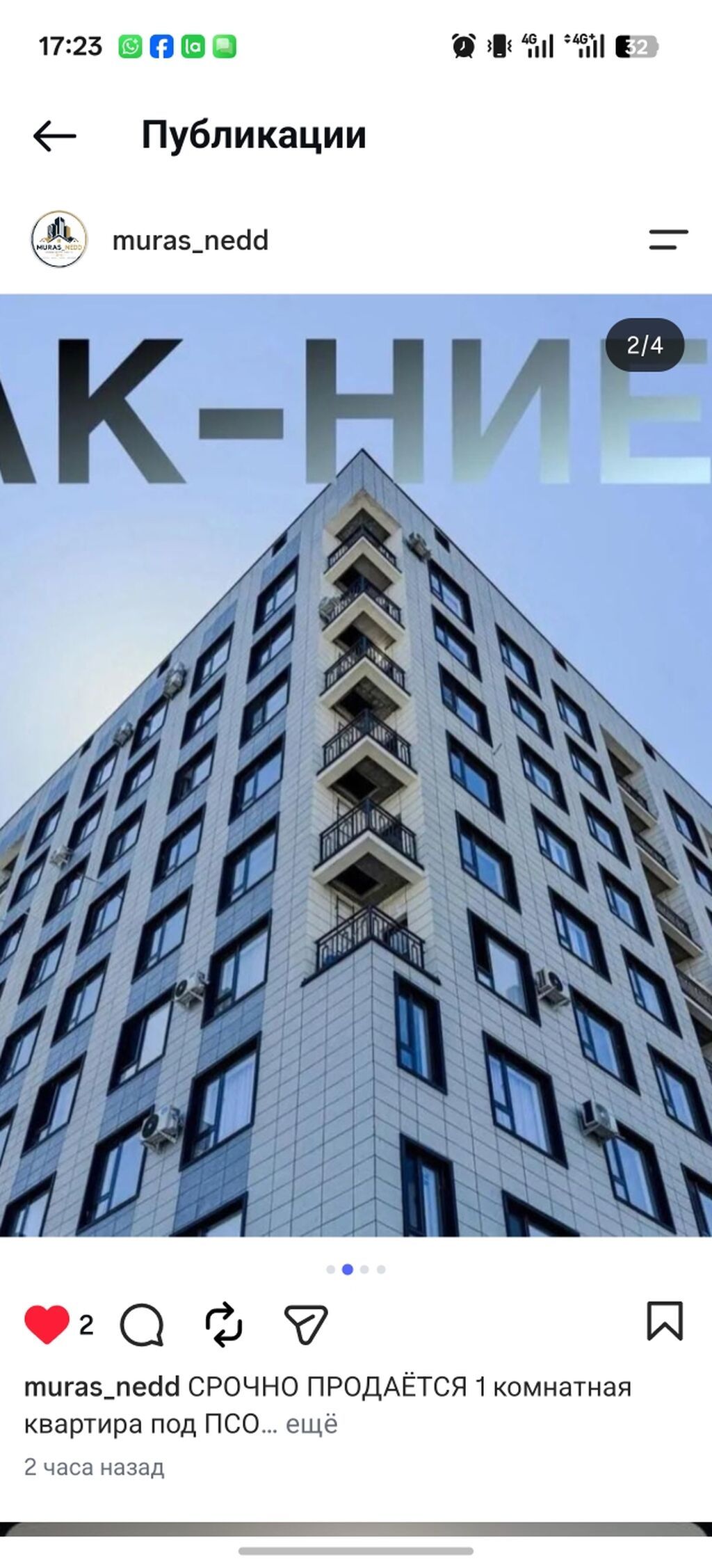 1 комната, 42 м², Технопарк Элитка, 9 этаж, ПСО (под самоотделку): фото 1
