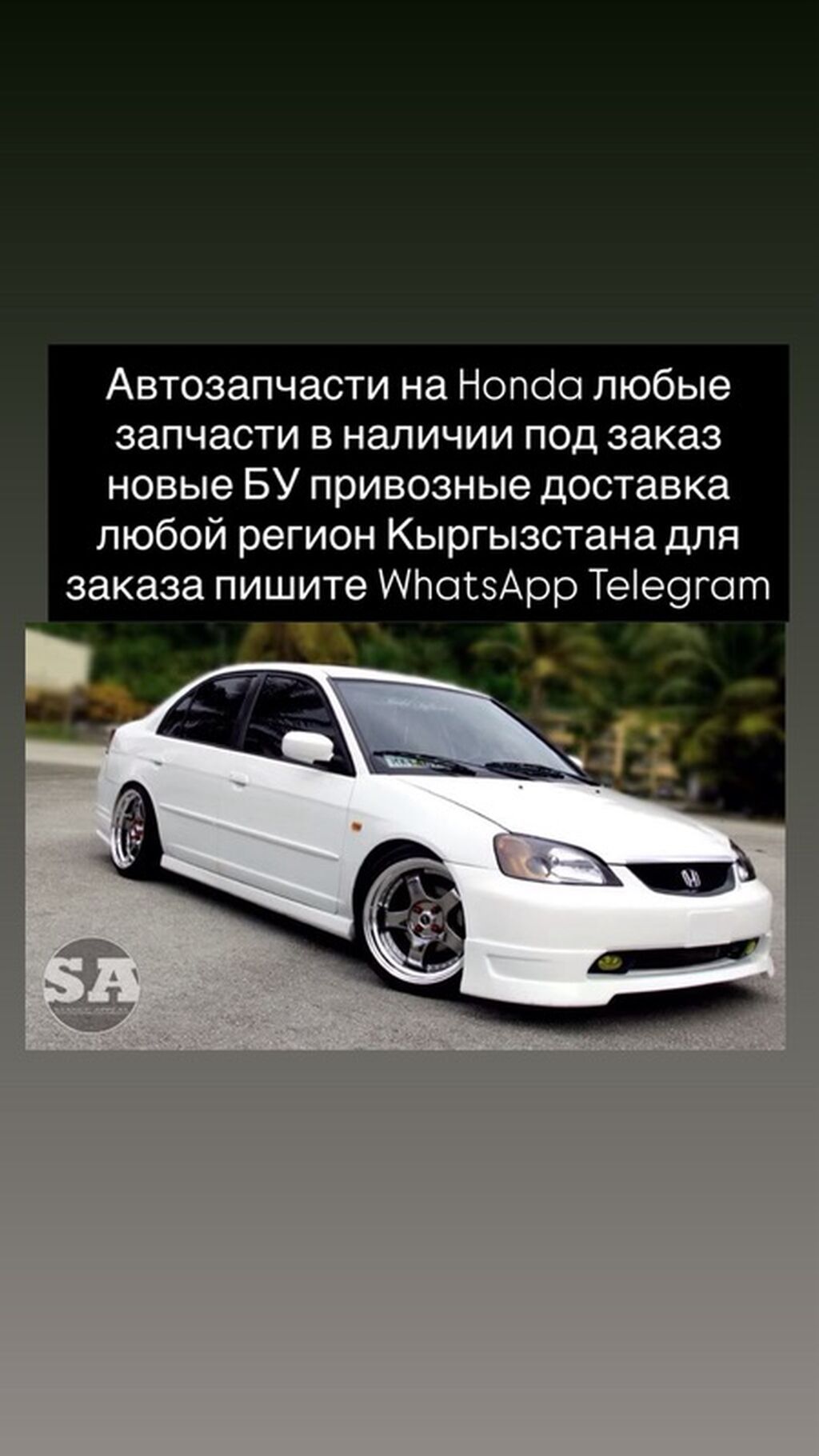 Honda Accord седан (6-е поколение, рестайлинг, ориентировочно: фото 3