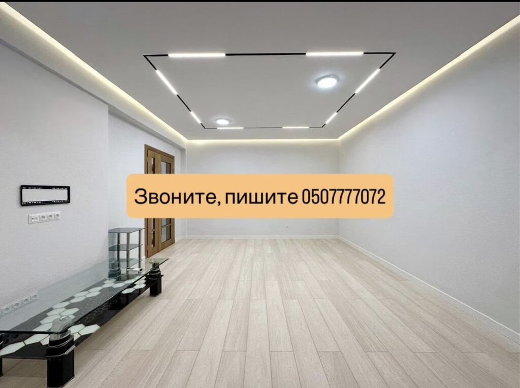 2 комнаты, 54 м², Киргизия 1 Элитка, 10 этаж, Дизайнерский ремонт: фото 2