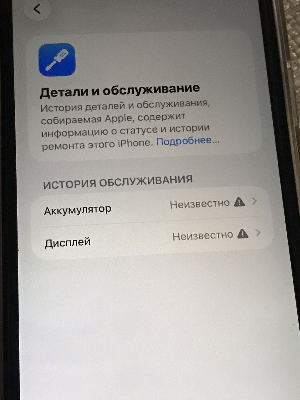 IPhone 11, Б/у, 64 ГБ, Красный, Защитное стекло, Чехол, 100 %: фото 3