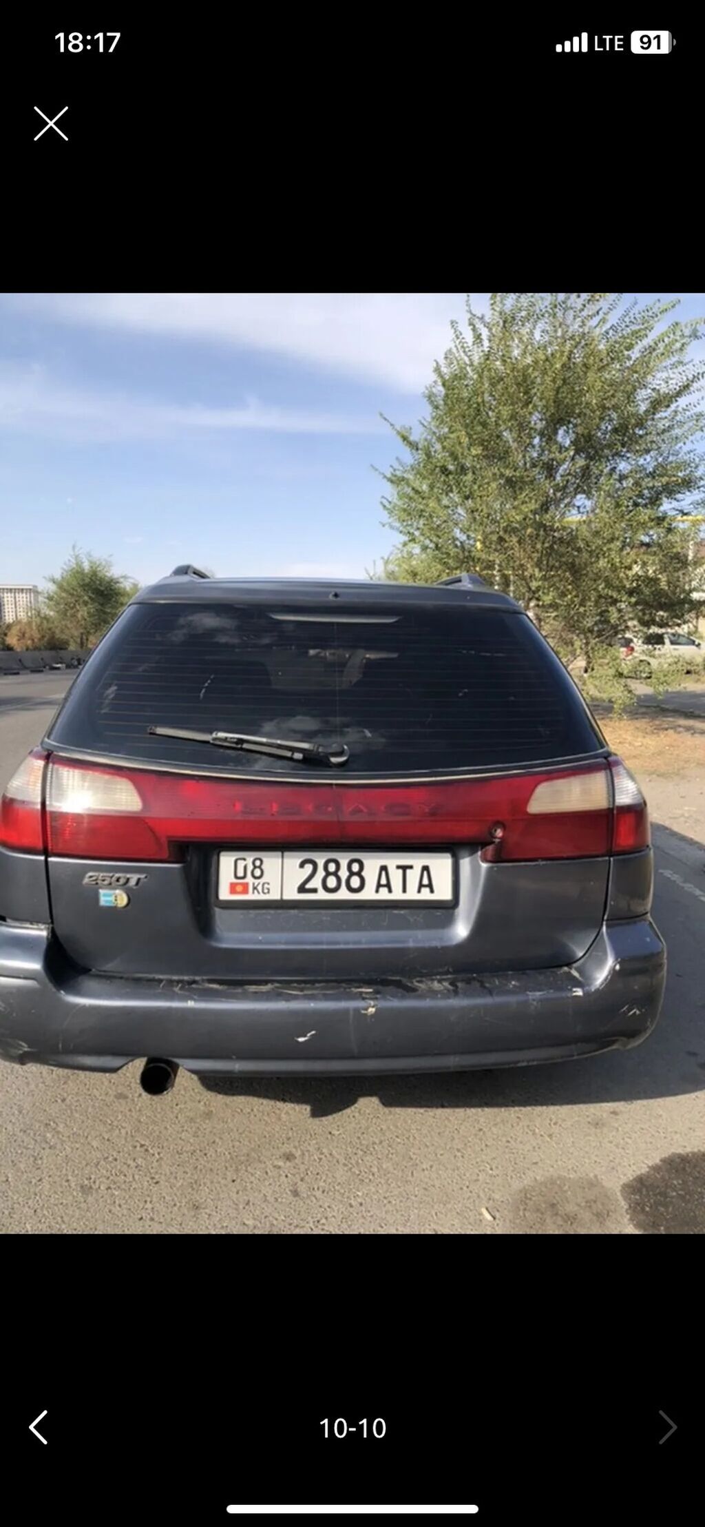 Subaru Legacy: 2001 г., 2.5 л, Бензин, Универсал: фото 7