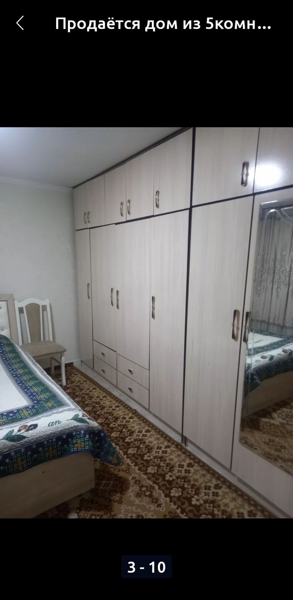 Продаётся дом,г Ош микр Туран Южный дом утепленный после капитального: фото 8