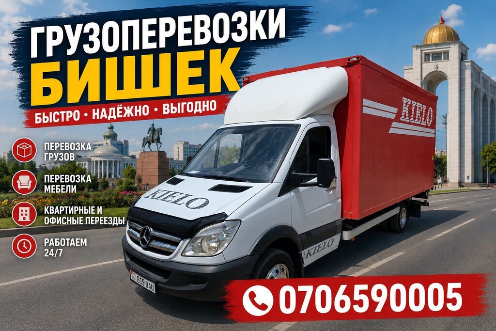 Спринтер. Спринтер спринтер спринтер спринтер спринтер спринтер: фото 3