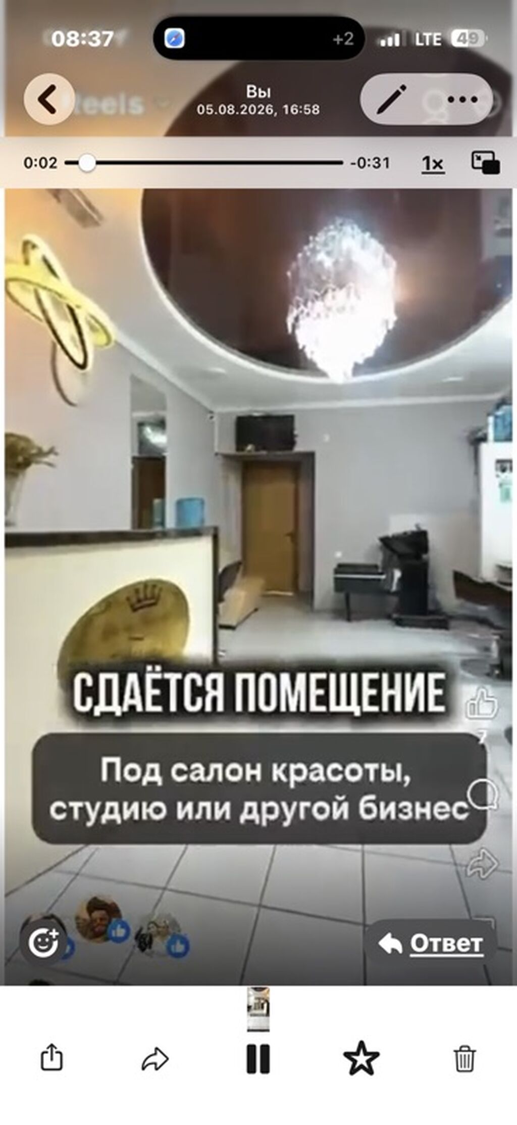 Сдам помещение под салон красоты или бизнес: фото 4