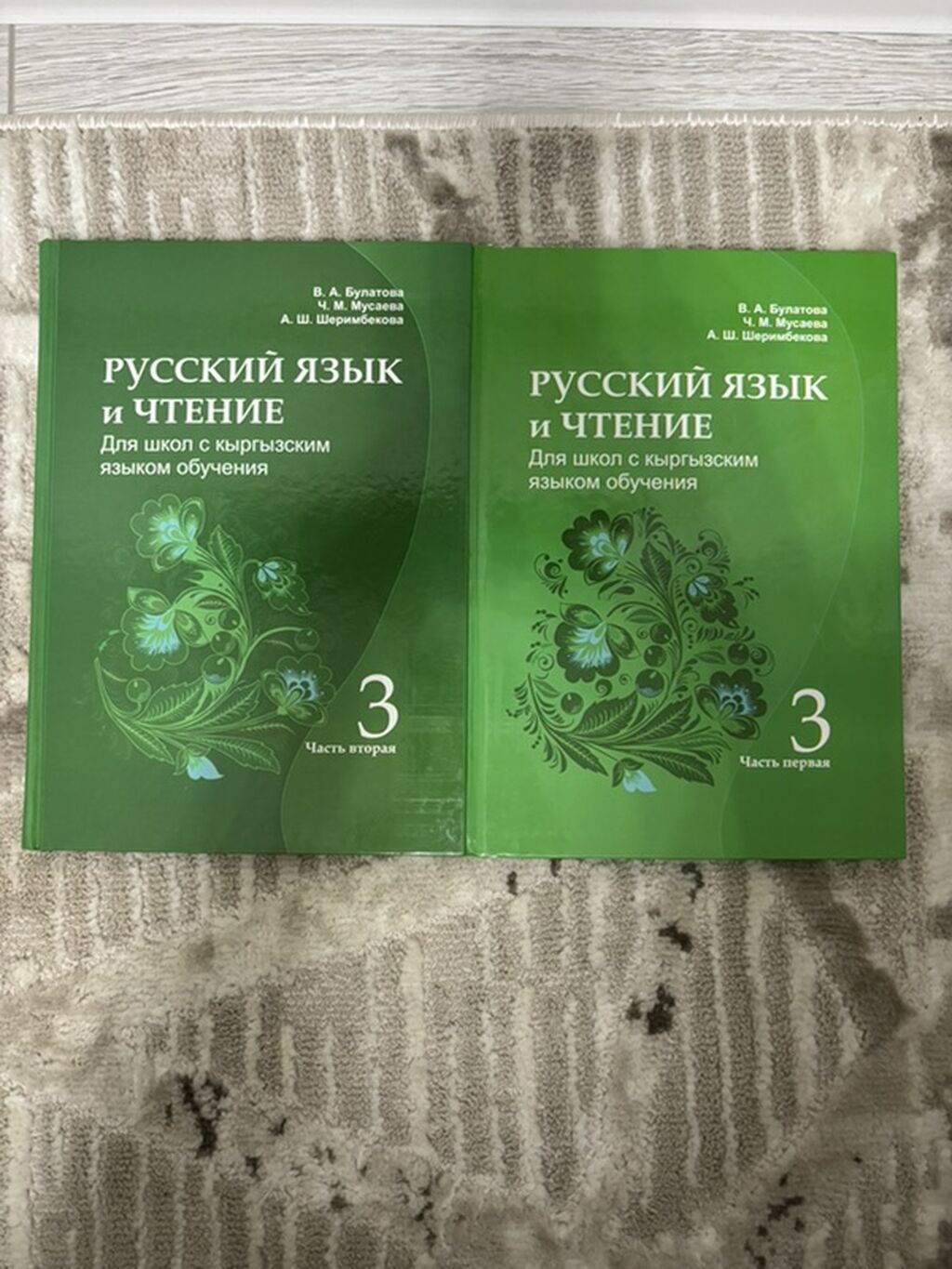 Комплект школьных учебников для 2 класса (Кыргызстан) В набор входят: фото 5