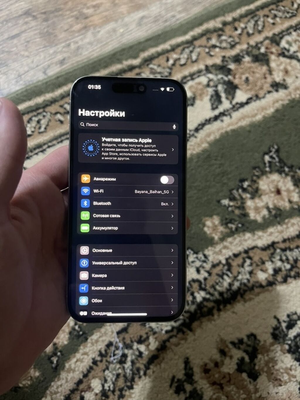 ПРОЧТИТЕ ПЕРЕД ТЕМ КАК ПИСАТЬ iPhone 15 Pro Цвет: Синий Память: фото 8