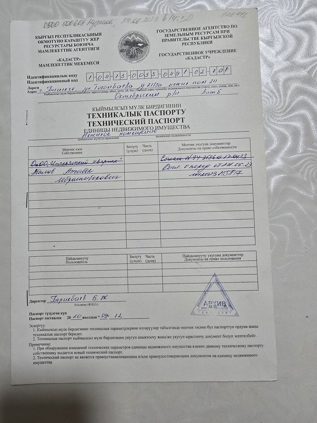 Магазин, В жилом доме, 122 м² Действующий, С оборудованием, С ремонтом, Отдельный вход