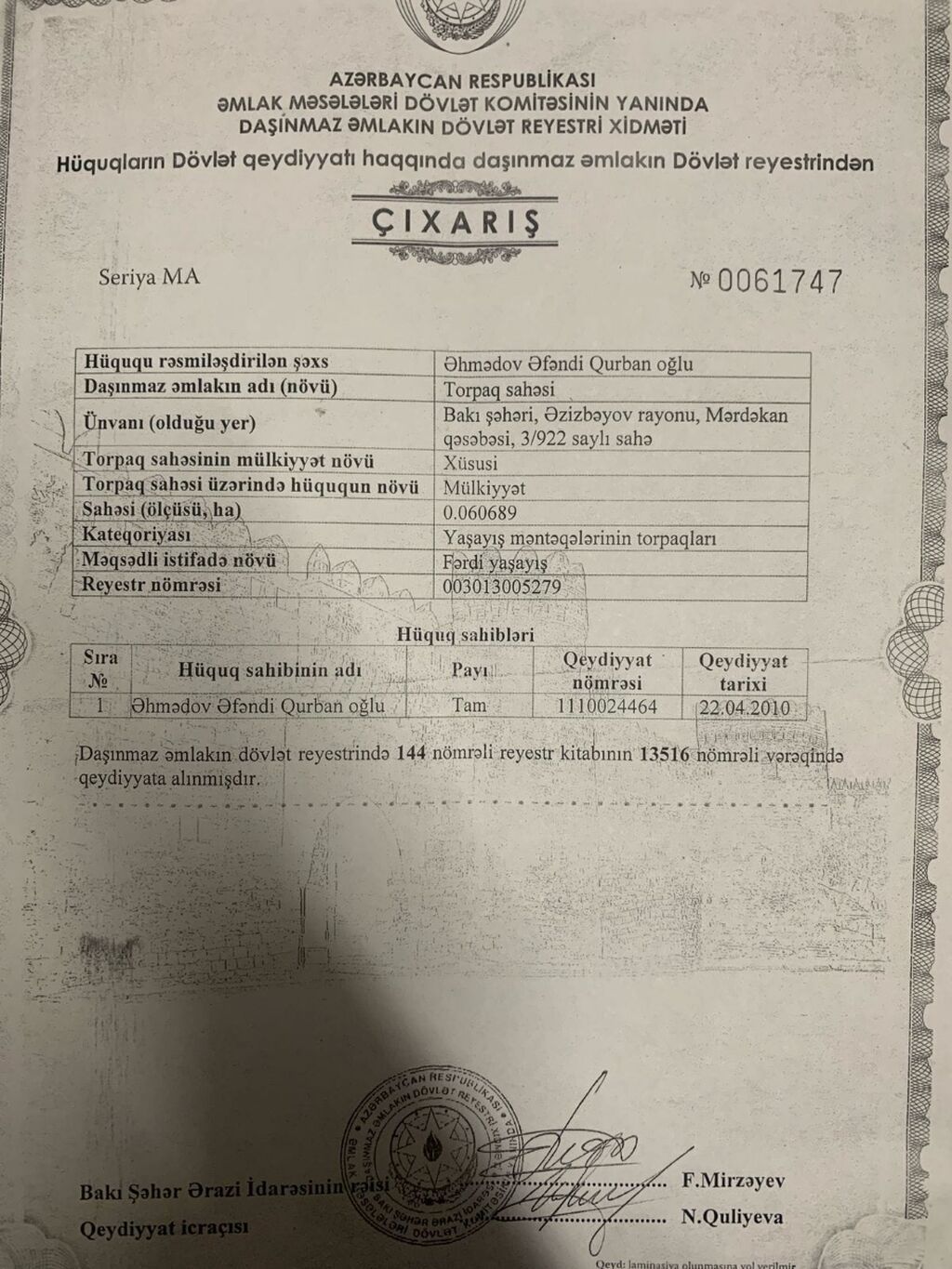 Mərdəkan 8 otaq, 150 kv. m, Kredit var, Orta təmir