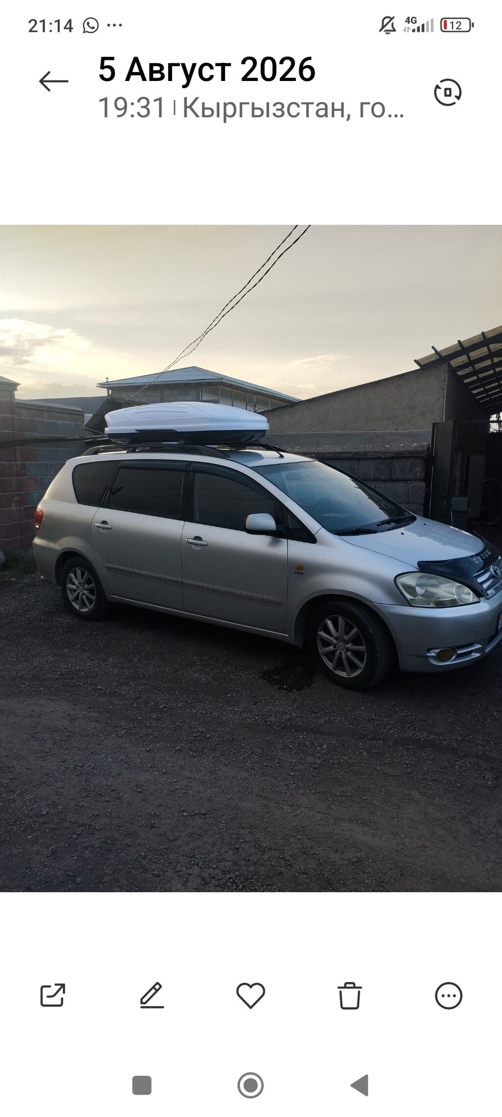 Toyota Avensis Verso, 2002 г., 2 л, автомат, газ-бензин: фото 6