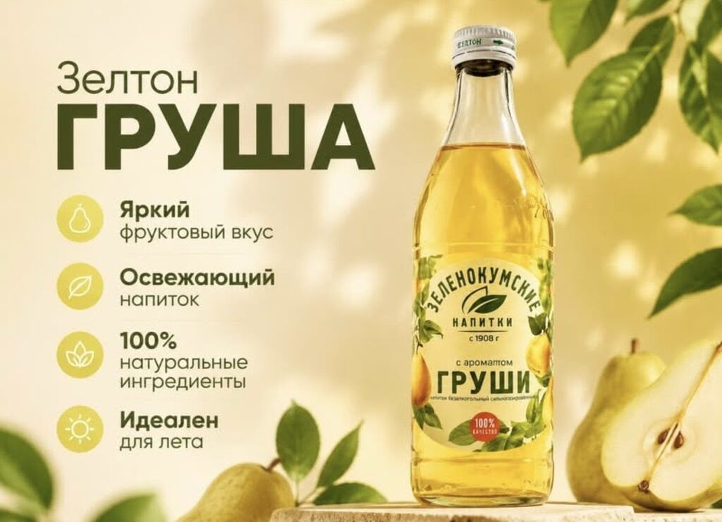 Торговый представитель в компанию «Азия Импорт» (Токмок): фото 5