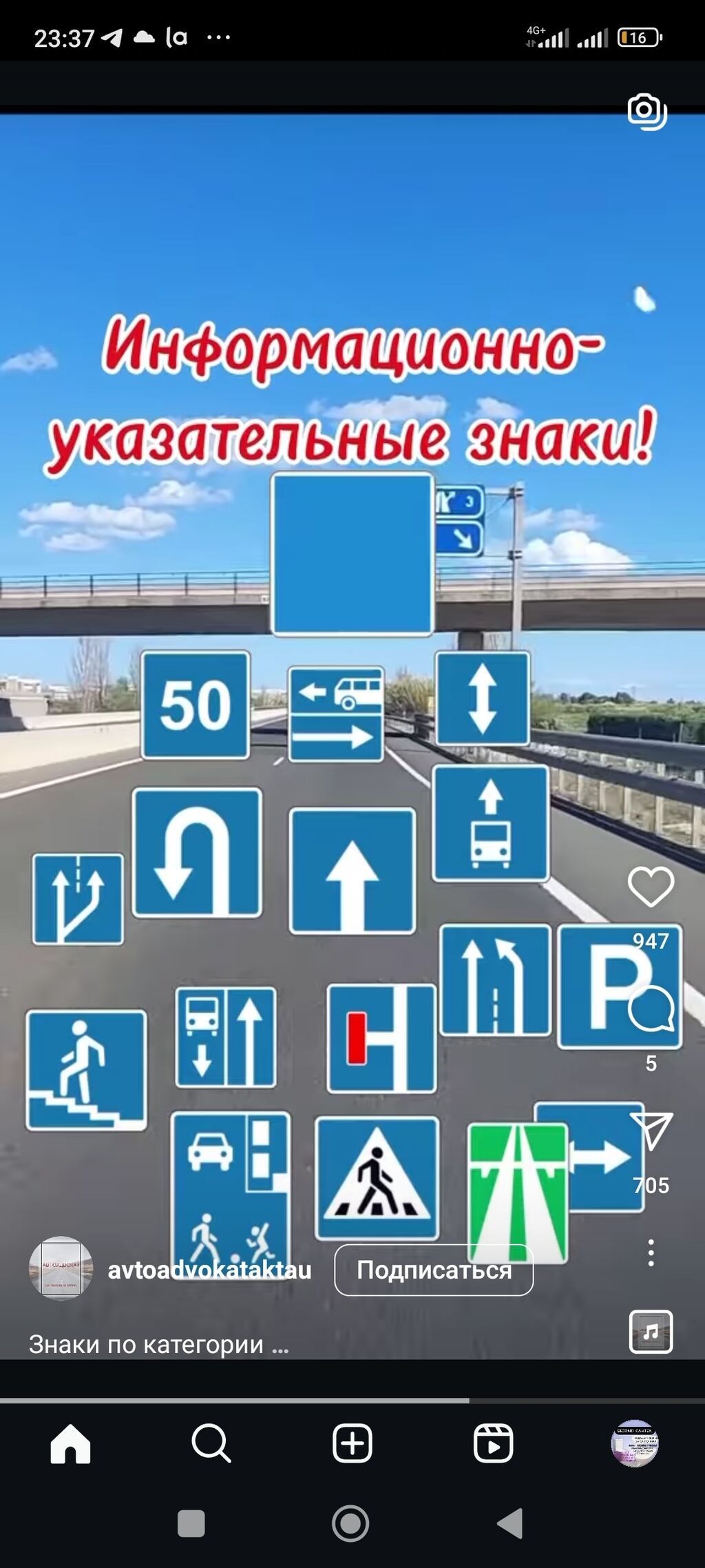 Требуется Водитель-экспедитор, 3-5 лет опыта, Мужчина