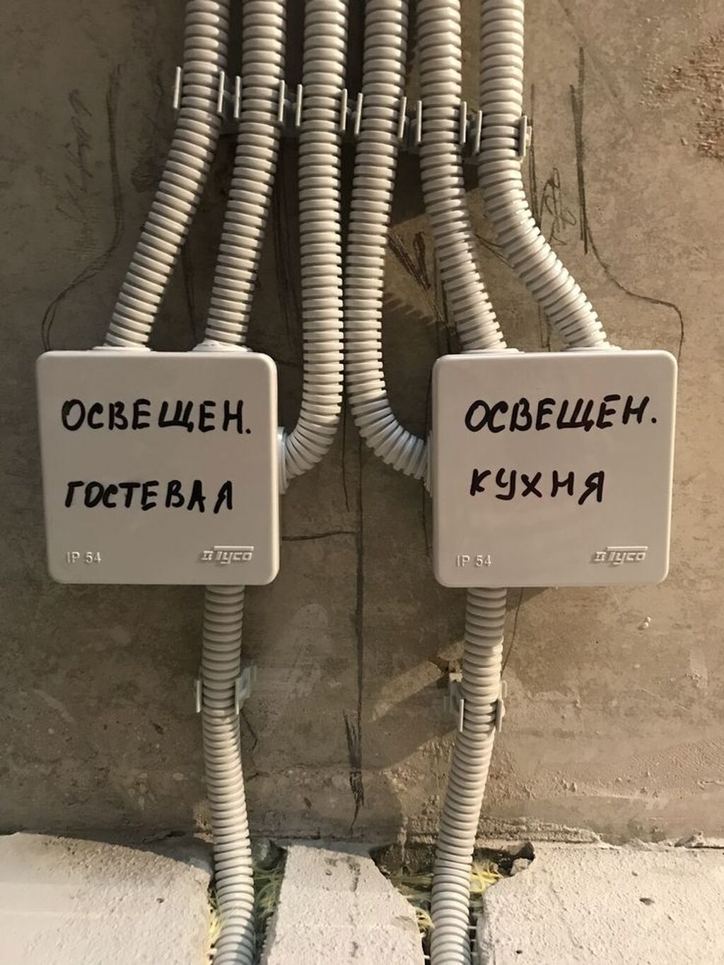 Профессиональный монтаж электропроводки под ключ - Проектирование и — фото 4