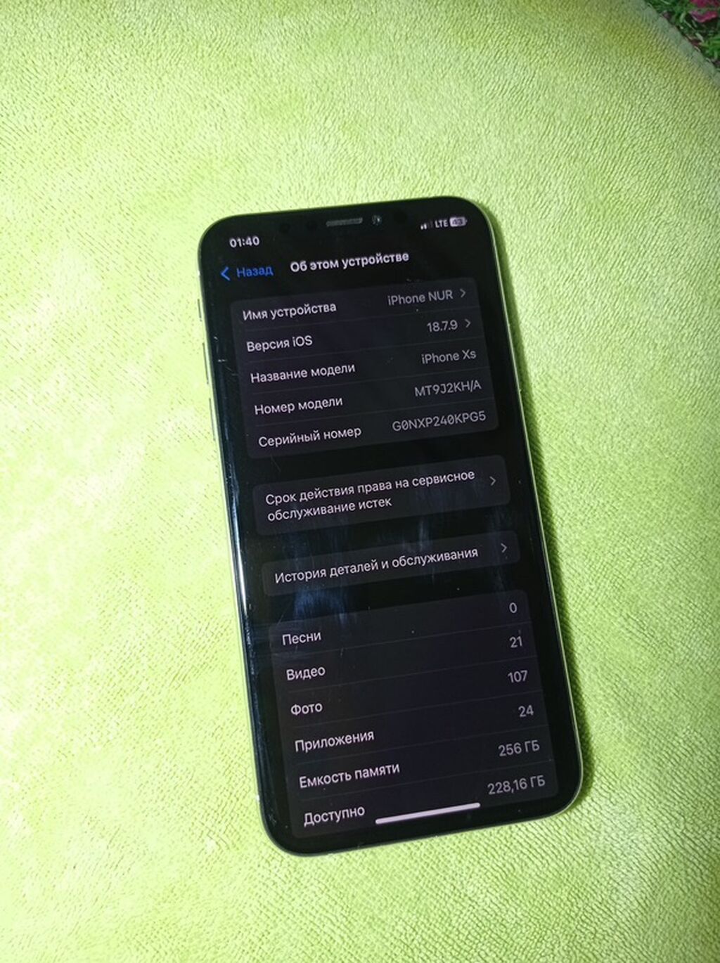 IPhone Xs Цвет White Gb 256 Akb [67%] True-Tone Face id ОБМЕН: фото 3