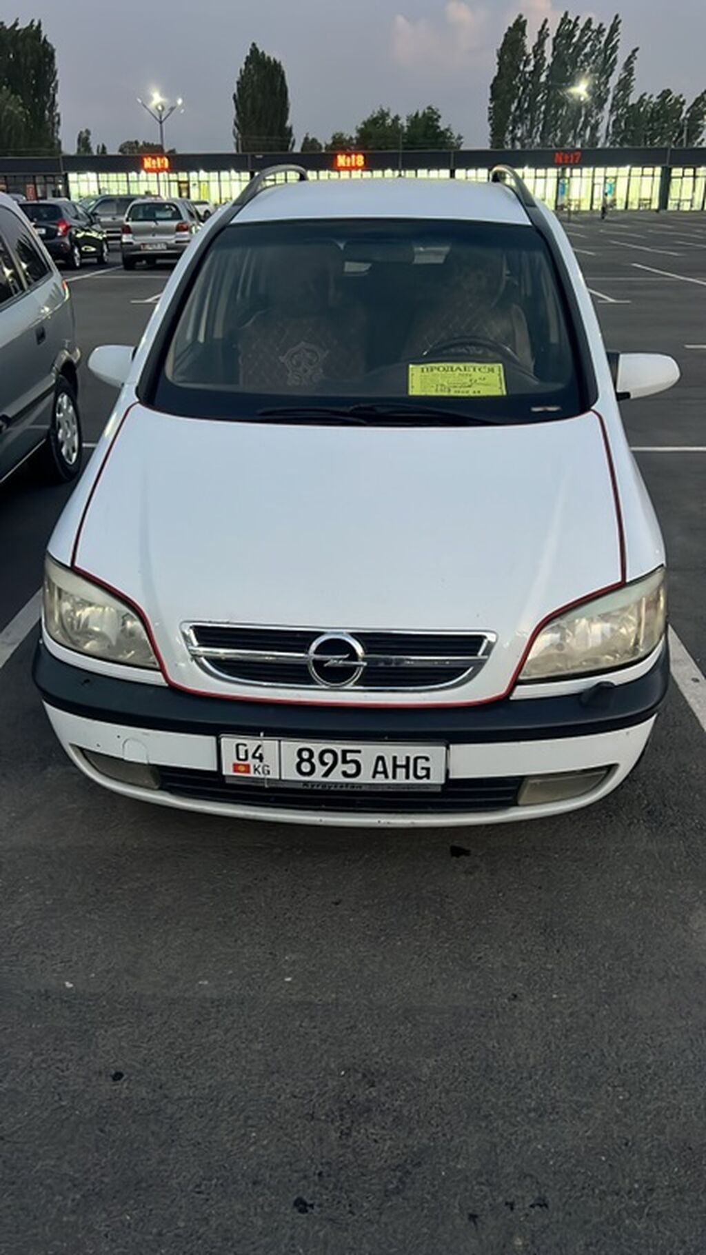 Opel Zafira