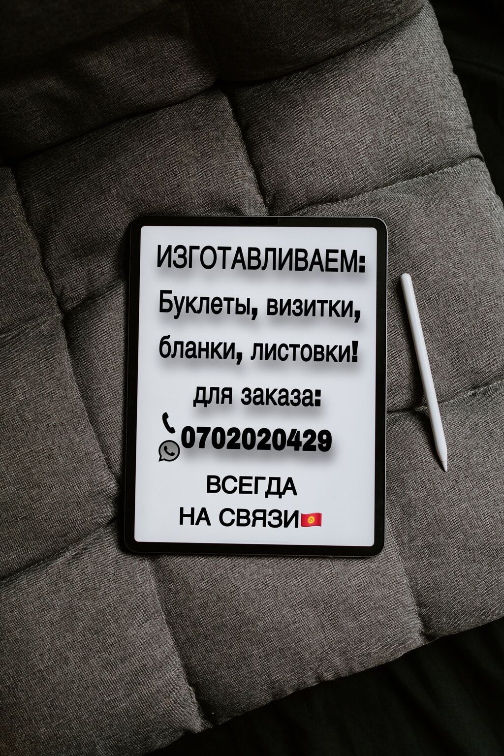 Изготавливаем баннеры визитки листовки буклеты бланки | Договорная ...