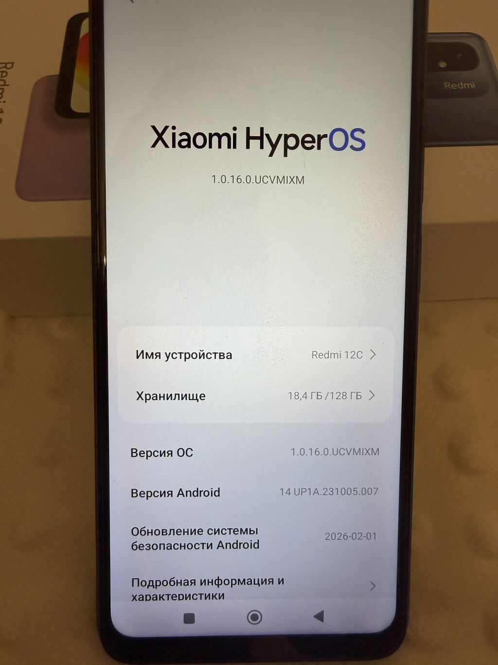 Xiaomi Redmi 12C, 128 ГБ, черный, 2 SIM: фото 3
