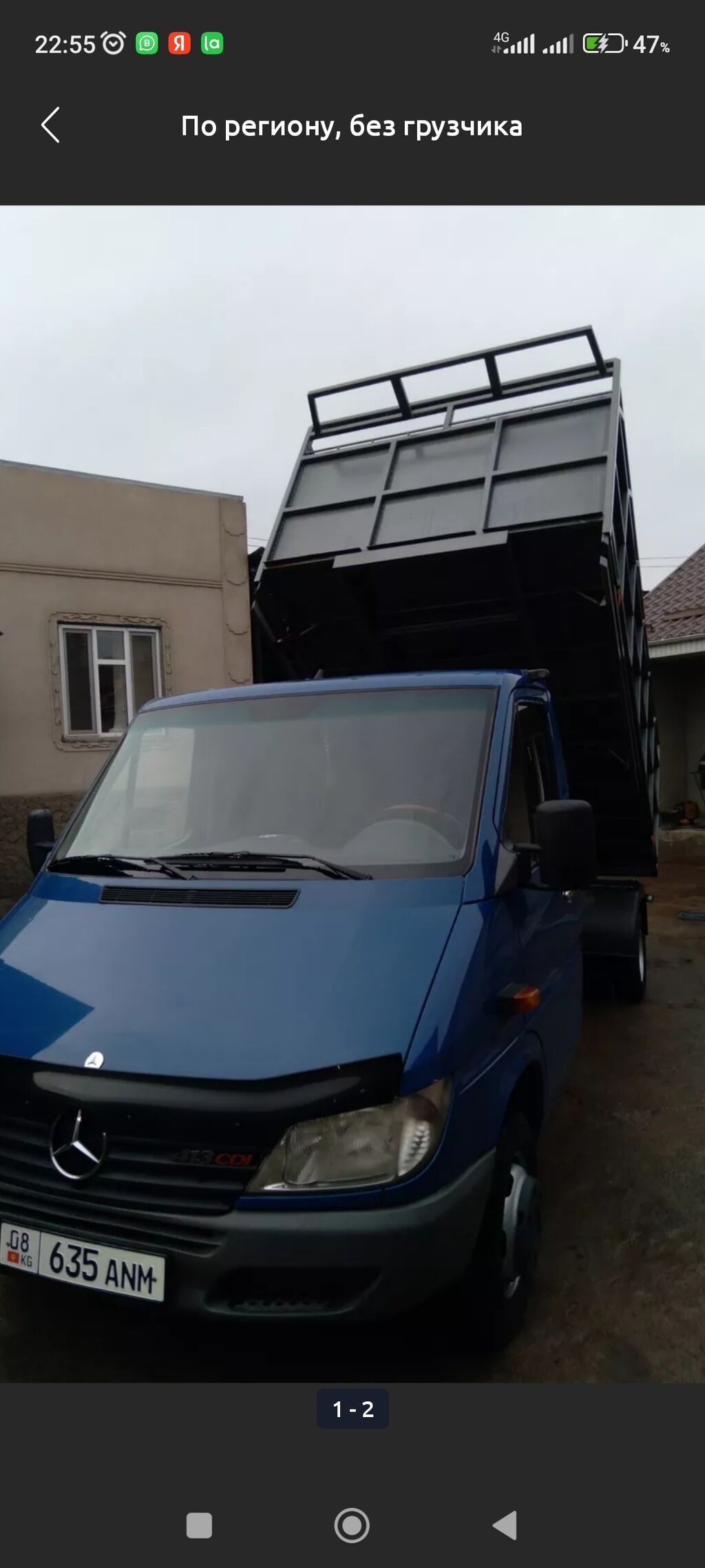 Спринтер такси спринтер самосвал sprinter самосвал: Договорная ᐈ Портер ...