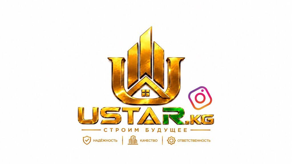 Ищем SMM-специалиста в USTAR KG: фото 2