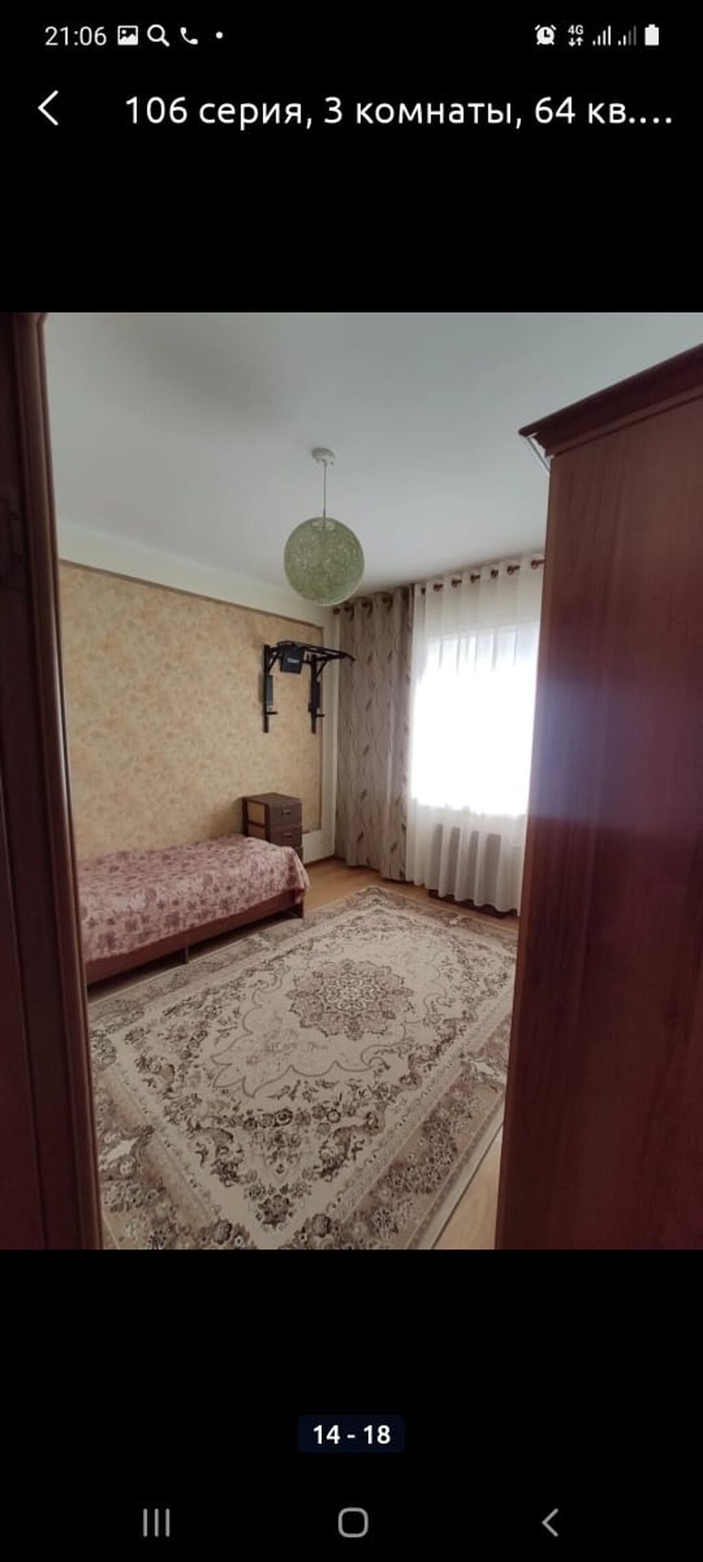 3 комнаты, 67 м², Верхний Джал 106 серия, 2 этаж, Косметический ремонт: фото 2