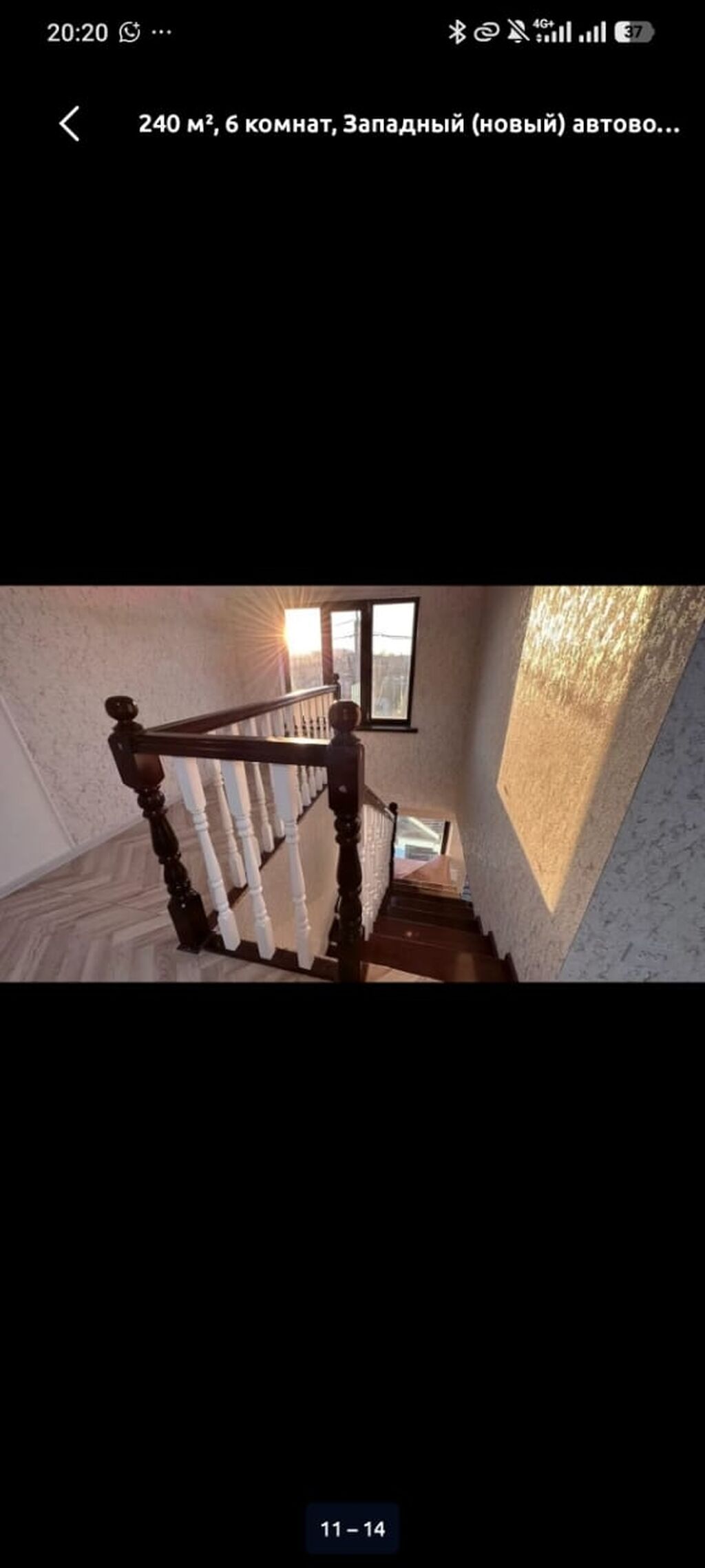 260 м², 7 комнат, Западный (новый) автовокзал, Без животных: фото 6