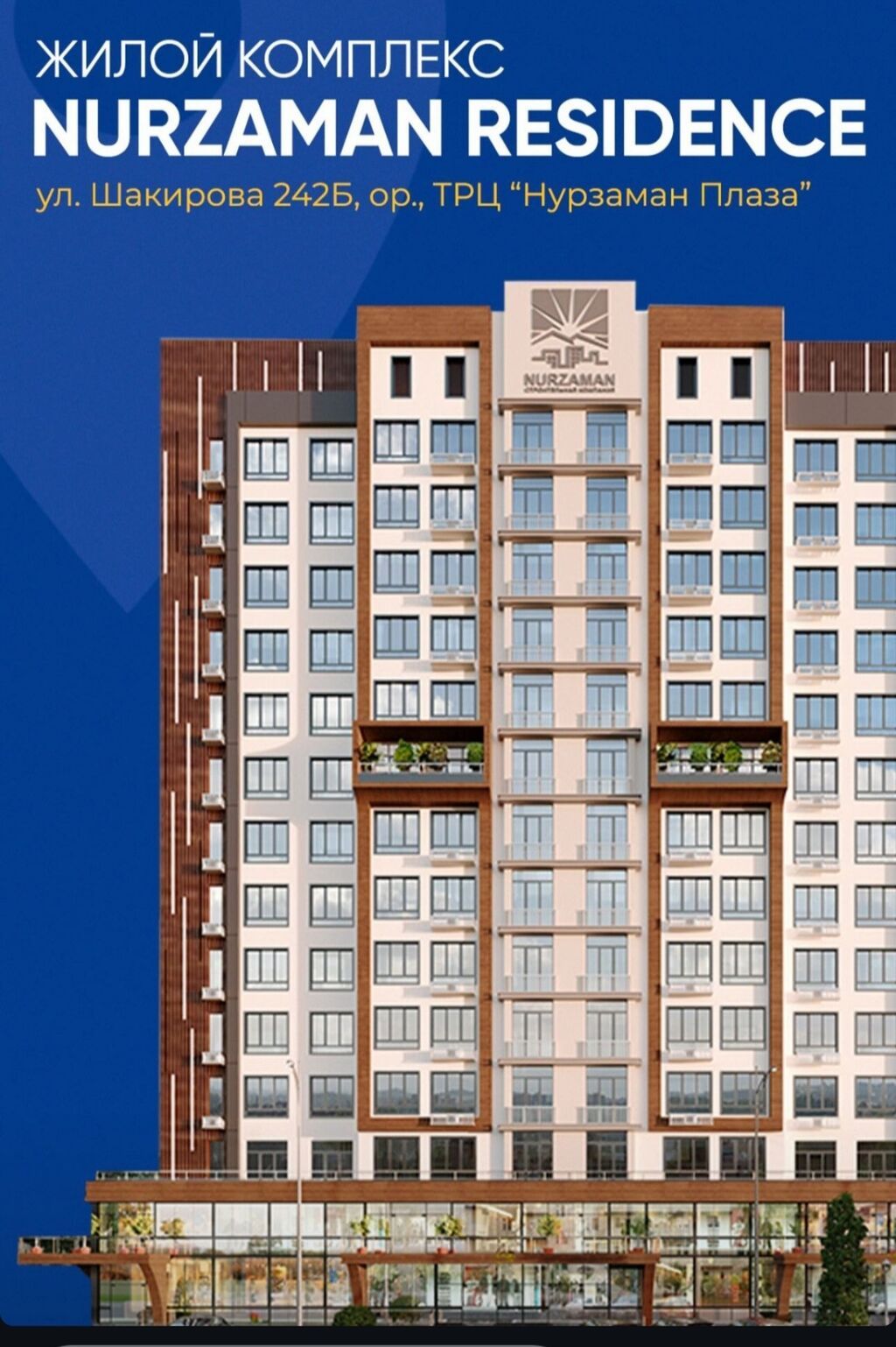 1 комната, 45 м², Элитка, 3 этаж: фото 4