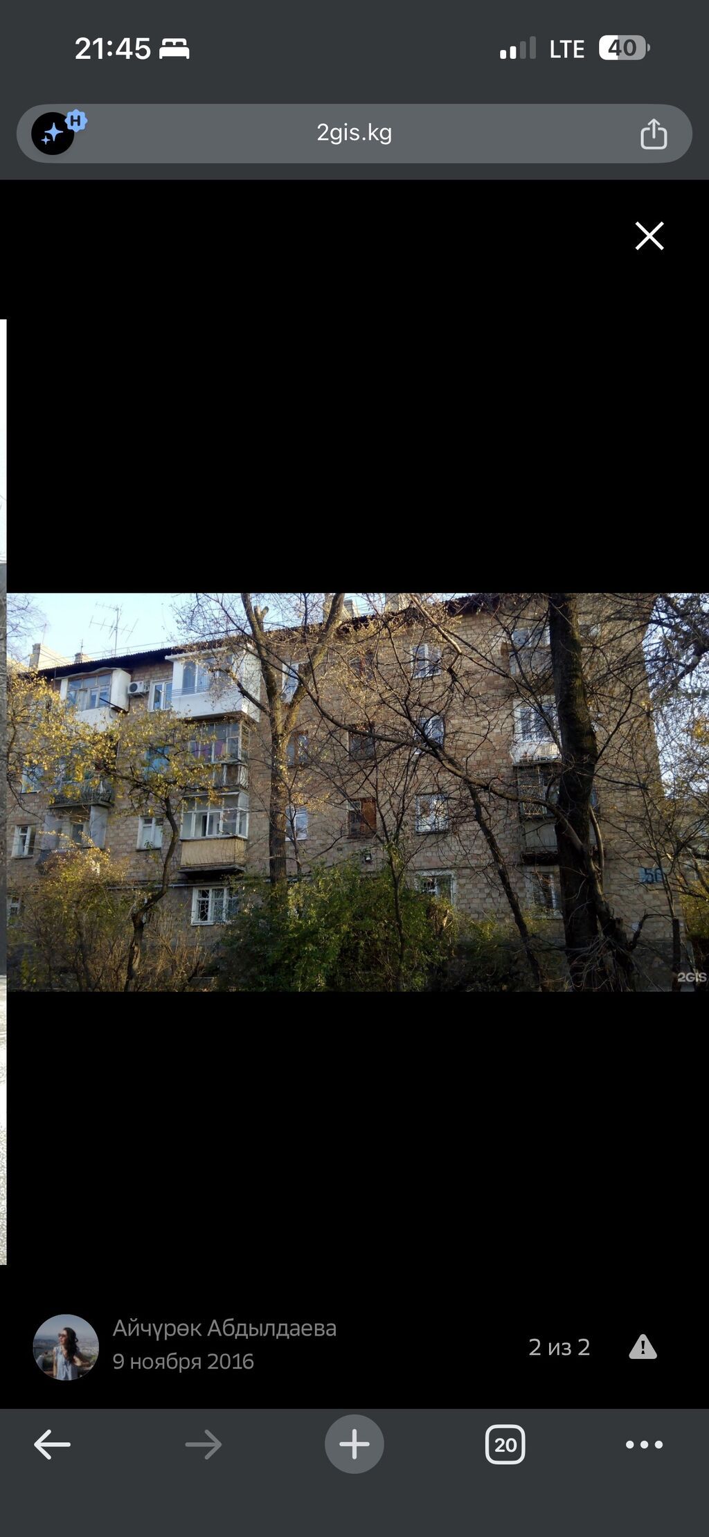 33 м², 1 комната, Без животных