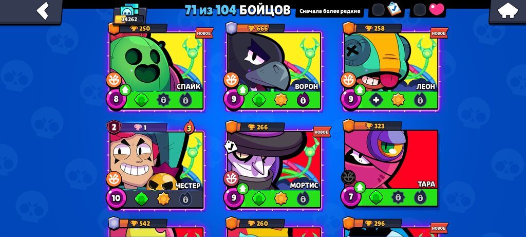 Аккаунт Brawl Stars с хорошим прогрессом и большим количеством бойцов: фото 3