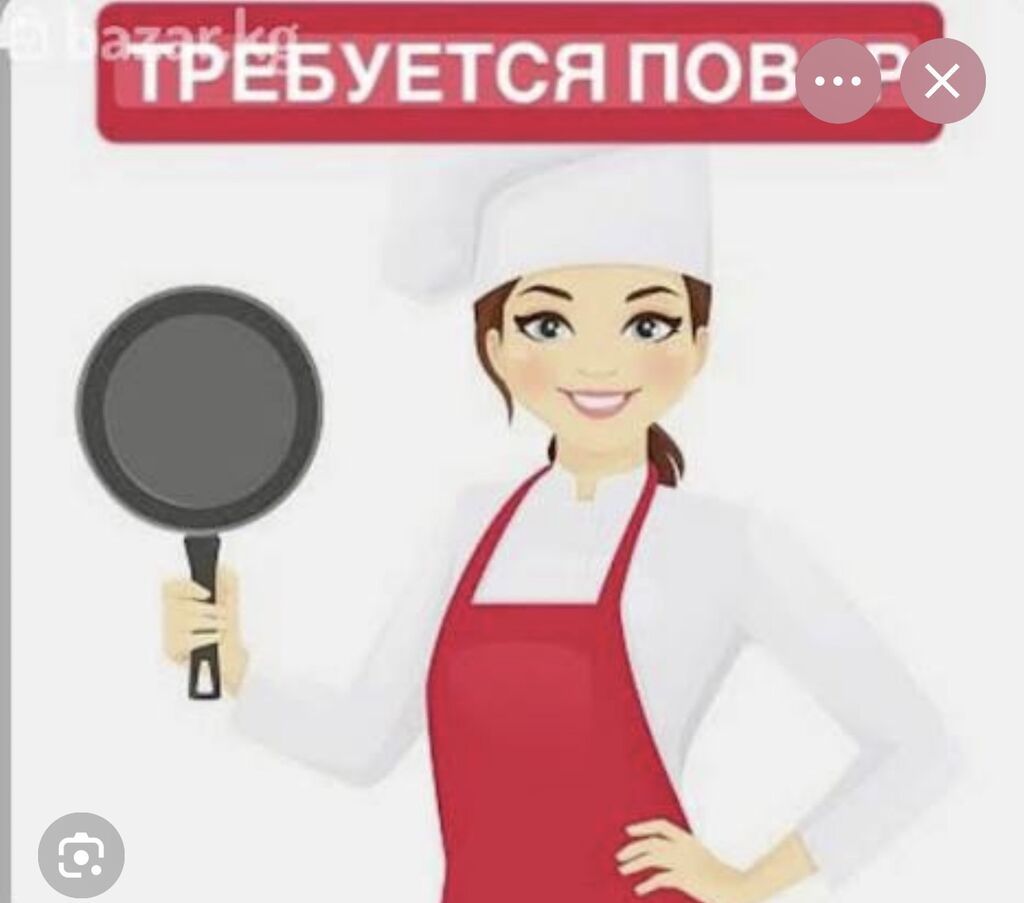 Требуется Повар : Самсышник, Национальная кухня, 1-2 года опыта: фото 2