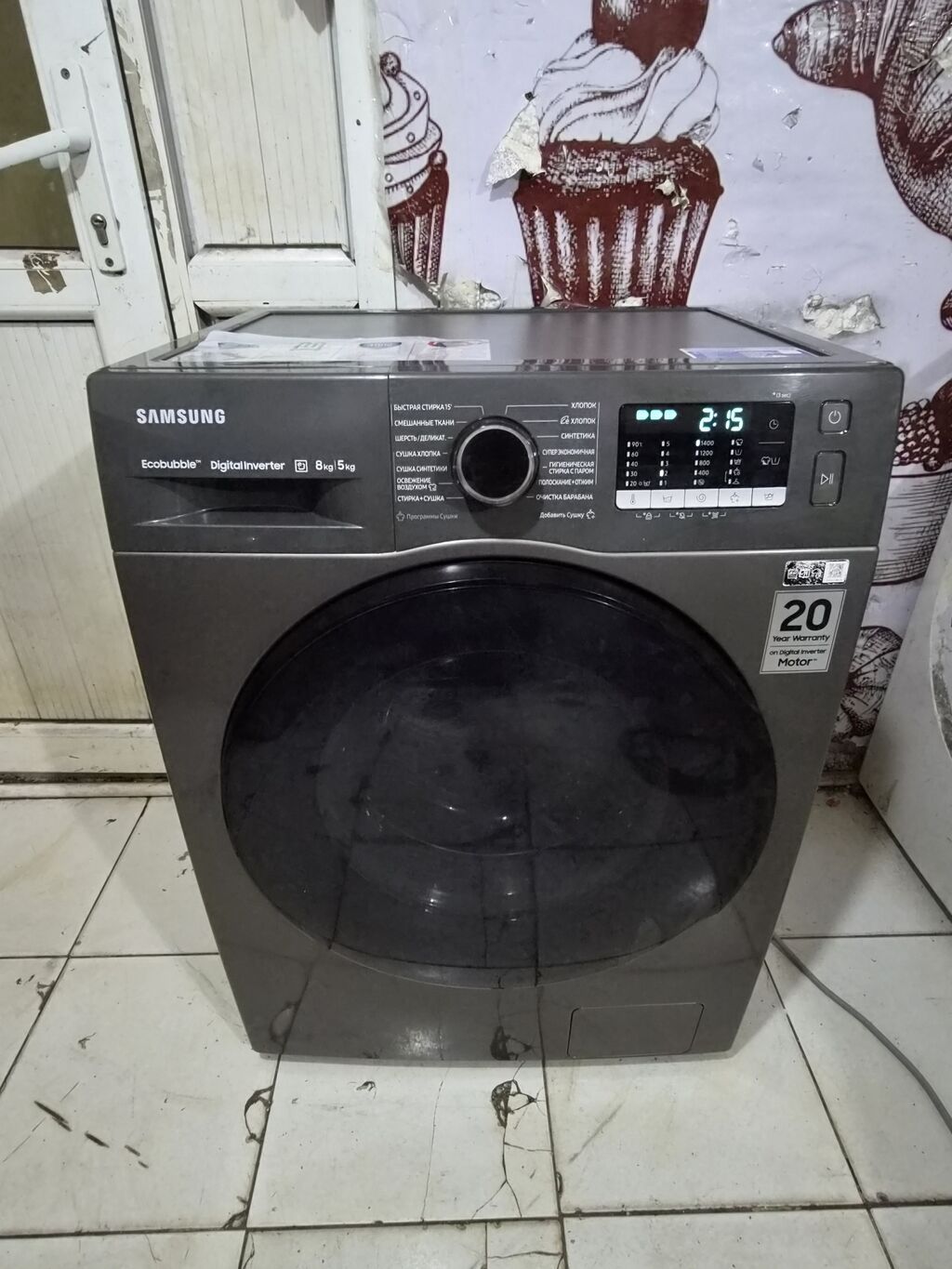 Paltaryuyan maşın Samsung, 8 kq, İşlənmiş, Avtomat, Qurutma var, Pulsuz çatdırılma, Ödənişli çatdırılma