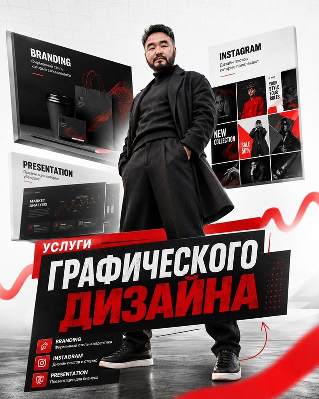 Услуги графического дизайна и видеопродакшна Что делаем: - Брендинг и: фото 1