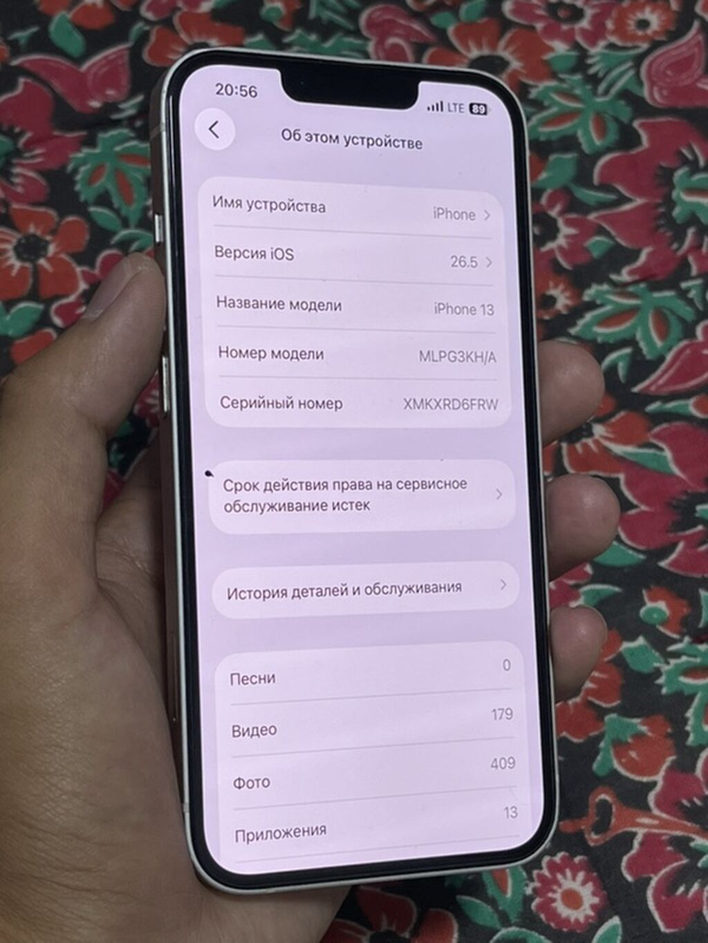 IPhone 13, белый цвет, две камеры. На экране видно: - Версия iOS: 16.5: фото 4