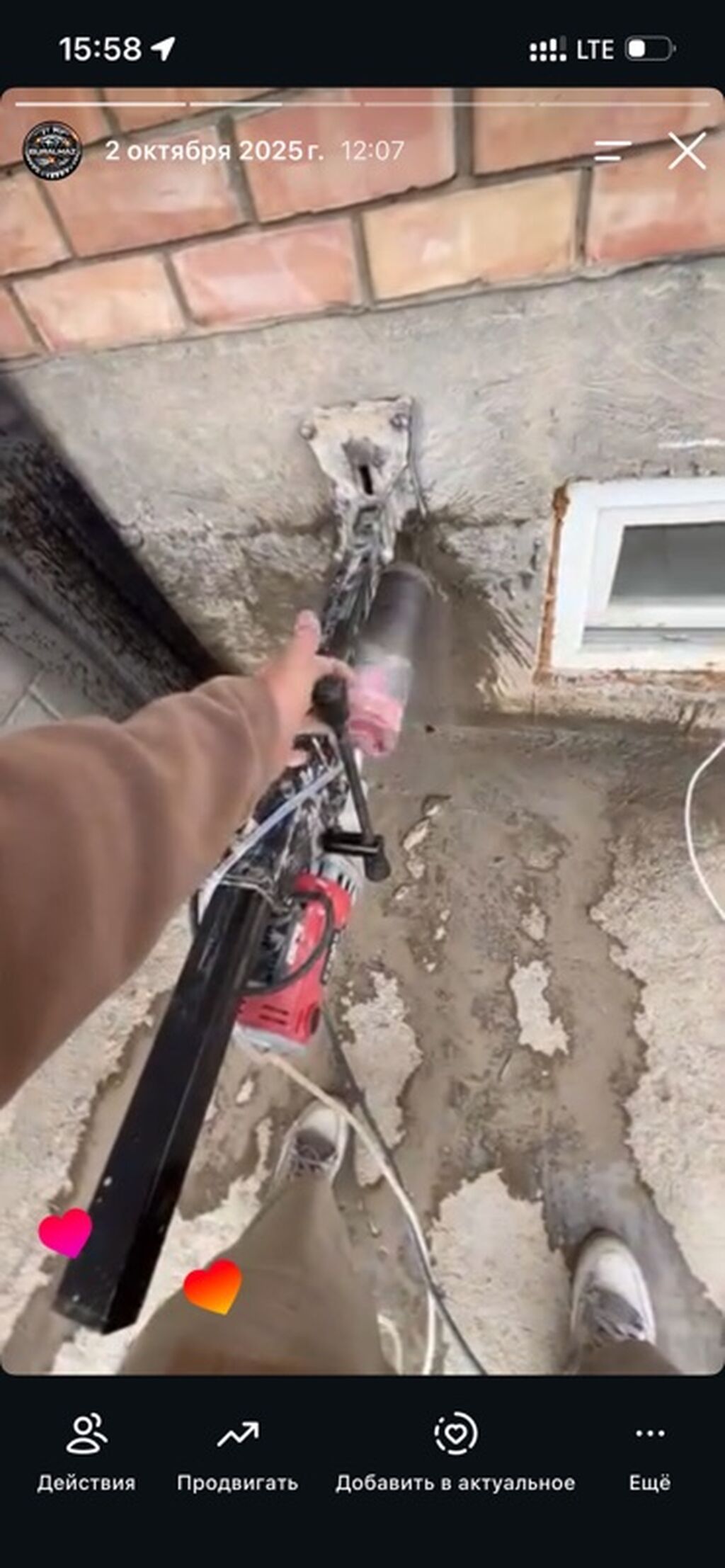 Алмазное бурение и резка железобетона Профессиональные работы по: фото 2