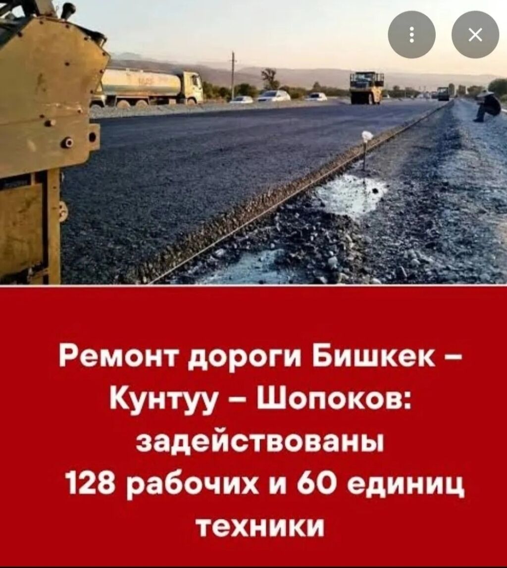 Участок 10 соток в с. Шалта: фото 2