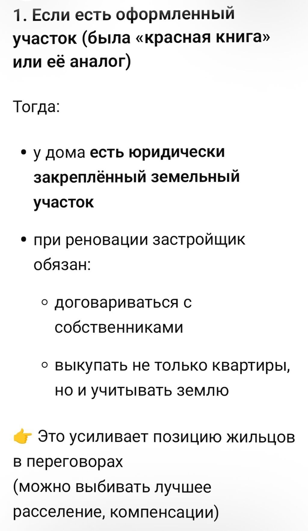 3 комнаты, 58 м², 4 мкр 104 серия, 2 этаж, Косметический ремонт: фото 7