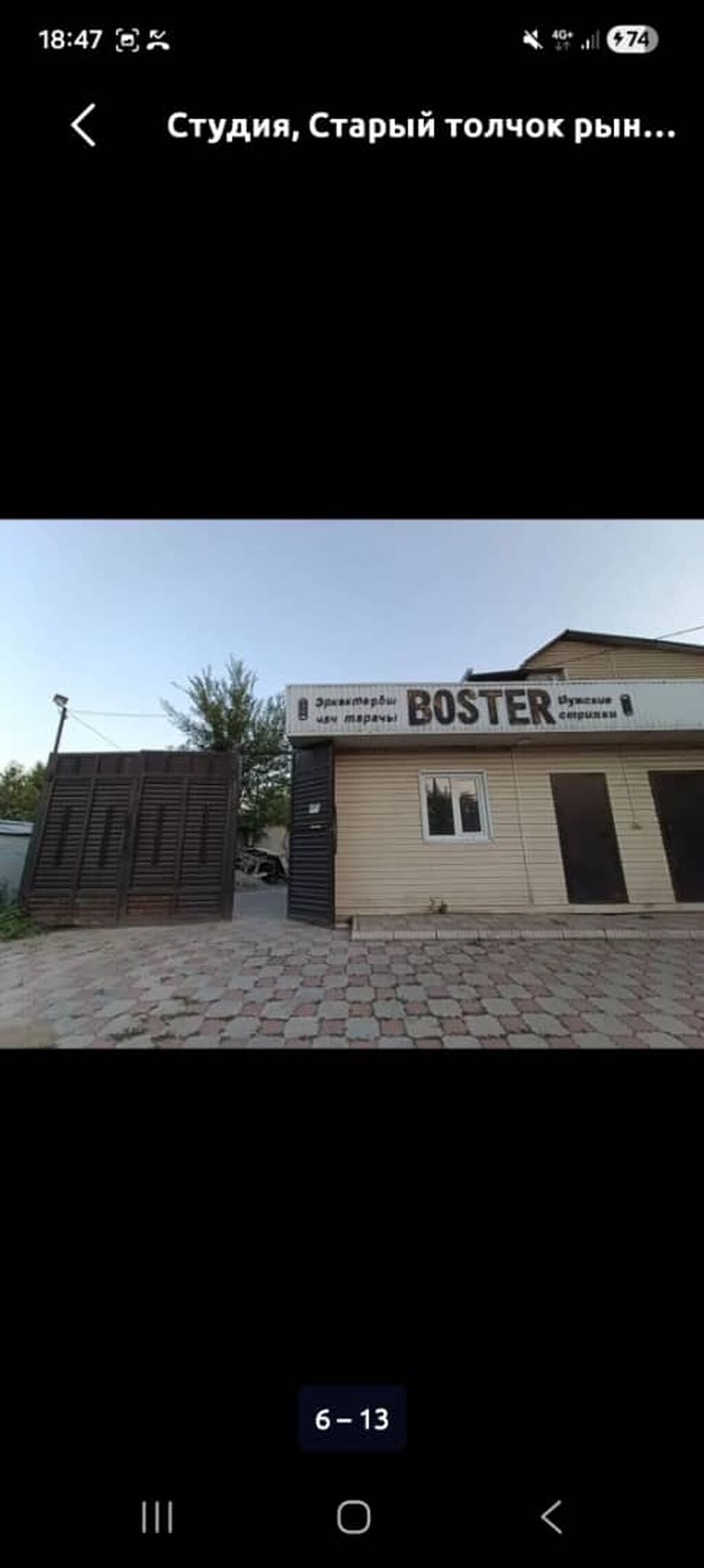 Сдаются студии-комнаты у Старого рынка, собственник: фото 4