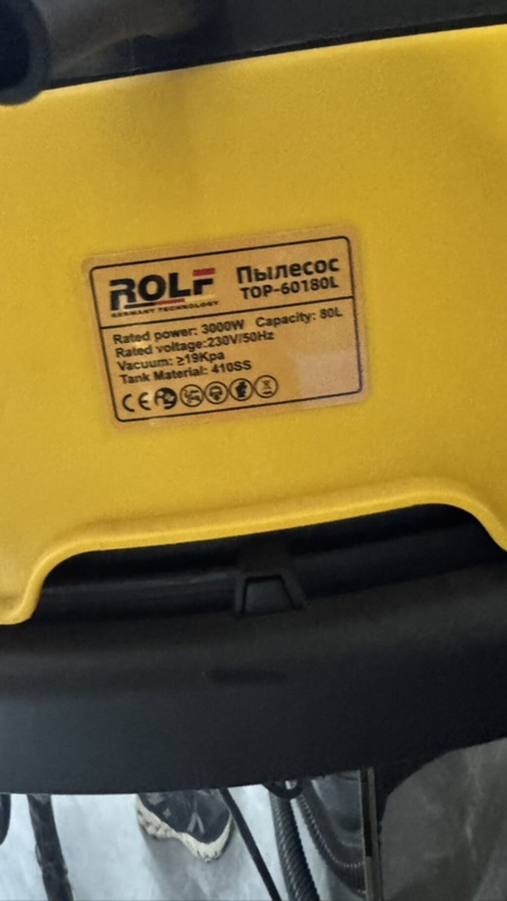 Промышленный пылесос ROLF TOP-60180L - Мощность: 3000 Вт (три: фото 4