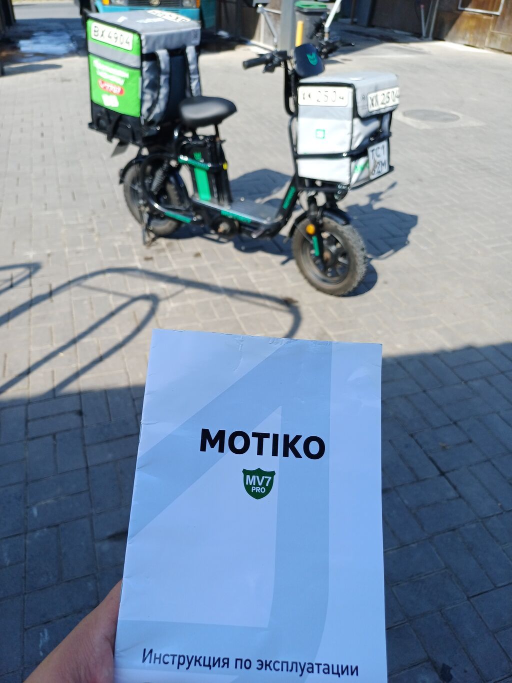 Электроскутер для курьерской доставки Motiko/MV7 Pro - Электрический: фото 6