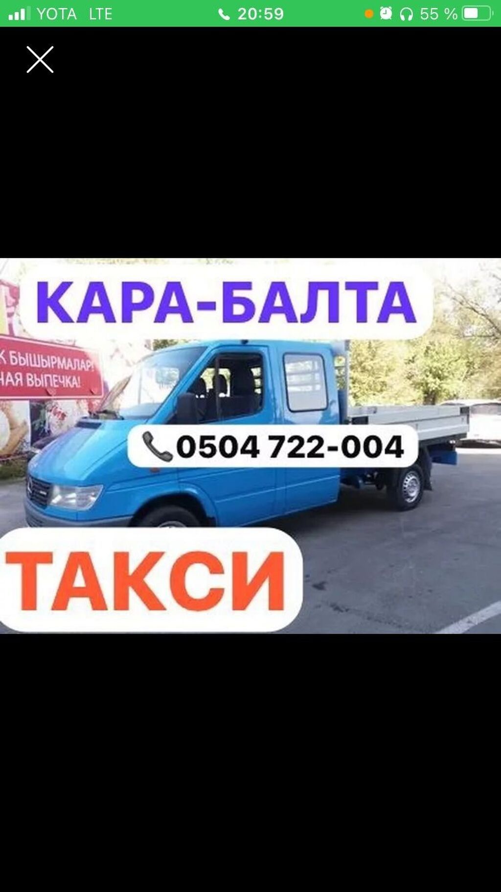 Переезд, перевозка мебели — фото 1