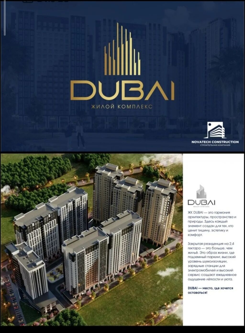 1 комната, 45 м², Аламудун с. Элитка, 1 этаж, Требуется ремонт: фото 1
