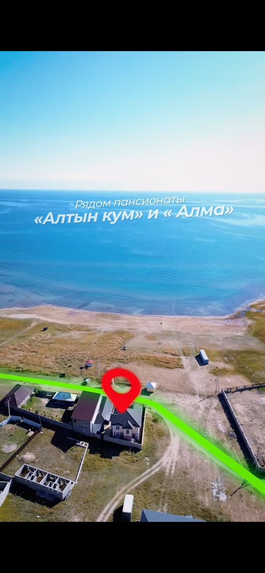 Продам коттедж 108 м² в Чон-Сары-Ой, первая линия: фото 4